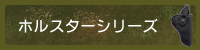 zX^[@dK@GA[K@KXK@zr[@KVbv@ʔ́@lbgVbv@Ƃ