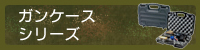 dK@GA[K@KXK@zr[@KVbv@ʔ́@lbgVbv@Ƃ